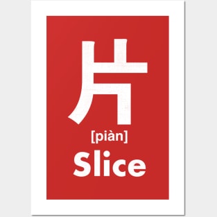 Slice Chinese Character (Radical 91) Posters and Art